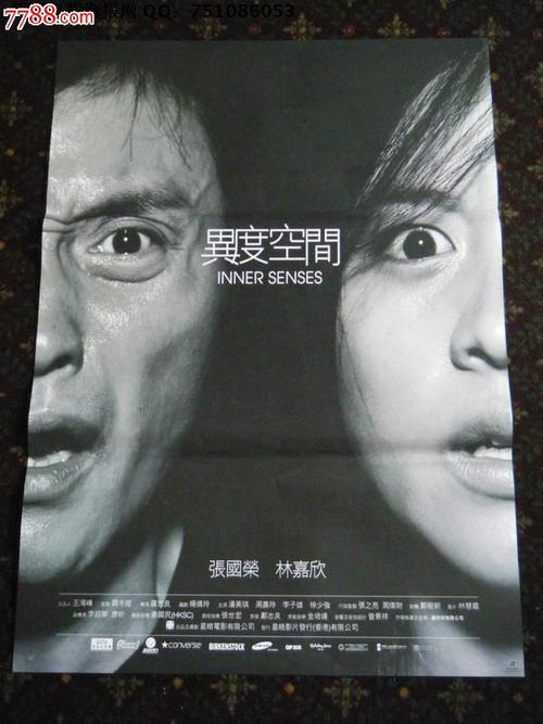 土耳其护照模板哪里可以做假的