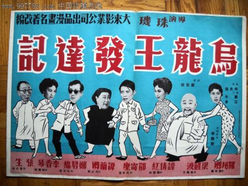 西部州长大学教育部留服认证